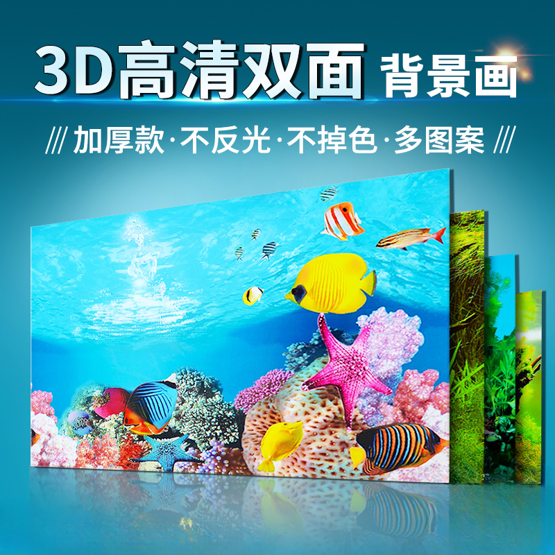 Fish tank background sticker p - Aquarium Fish Wallpaper review and price